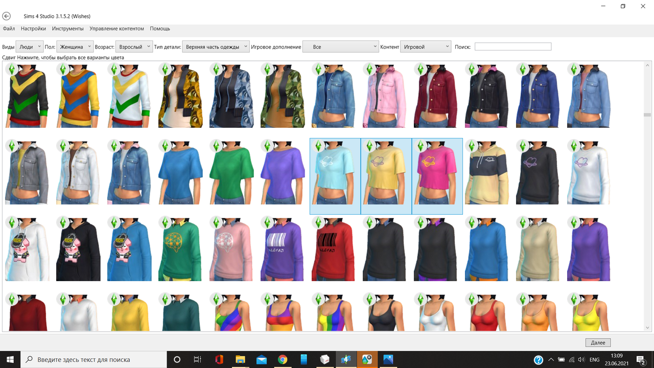 Снимок экрана (342)