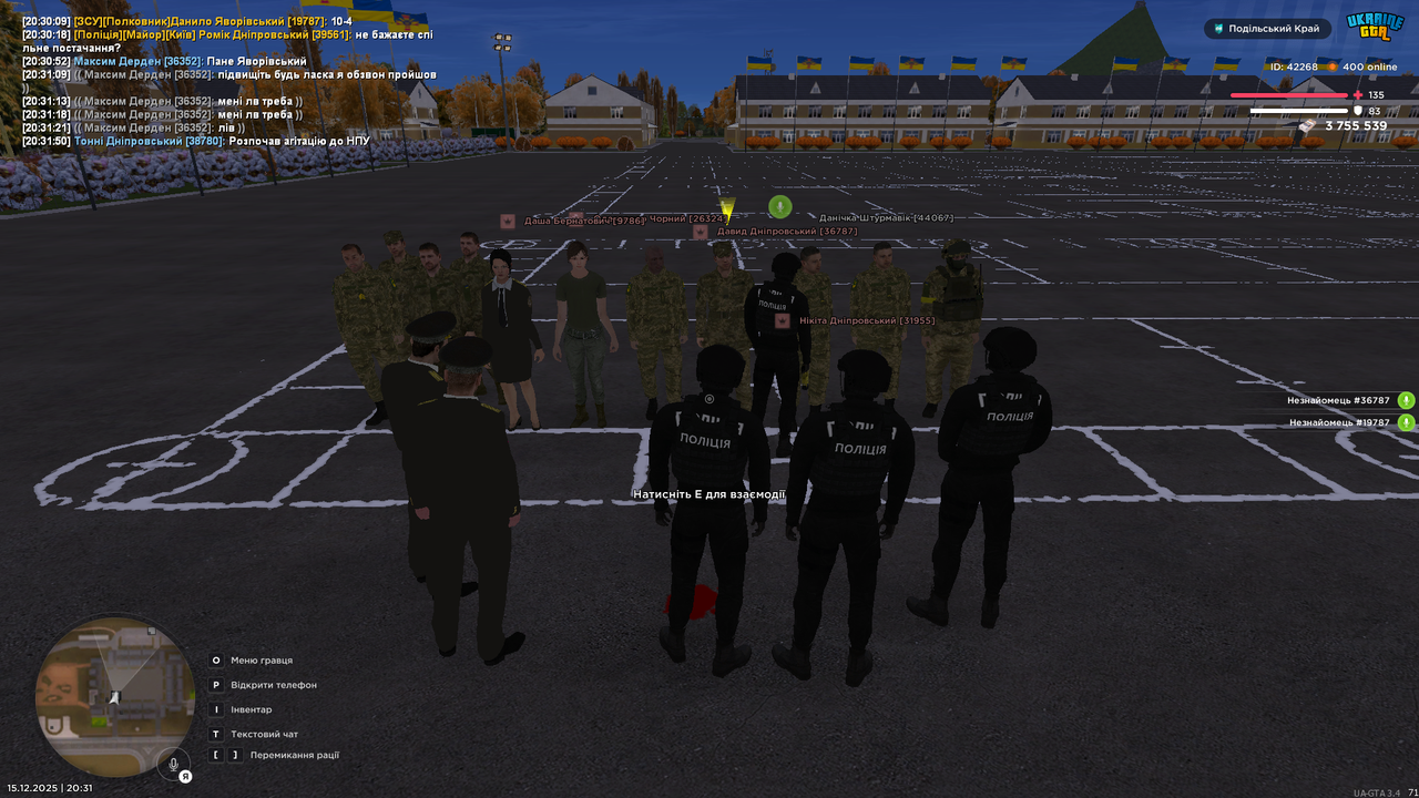 UKRAINE GTA 15 12 2025 20 31 53