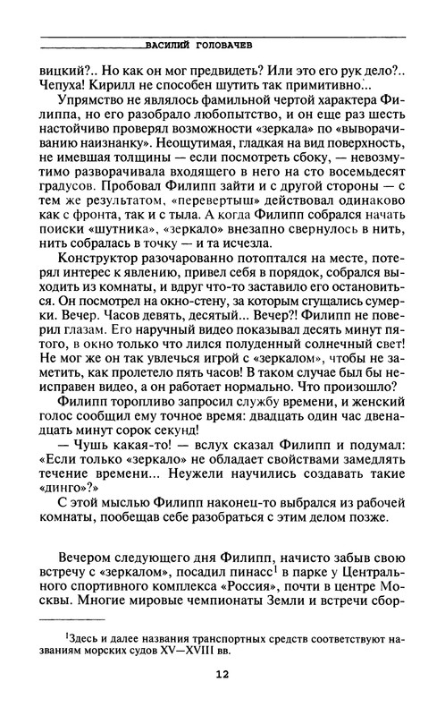 p0014
