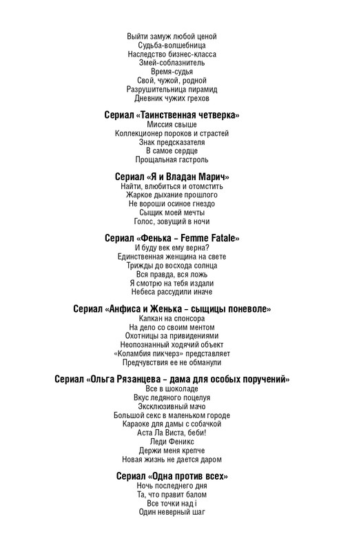 ITD000000001068083-page-0002