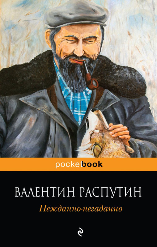 cover-w820