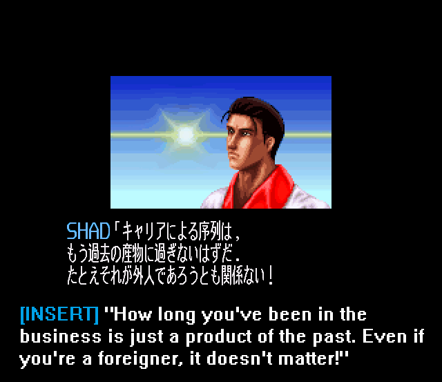 Super Fire Pro Wrestling Special Translation Project