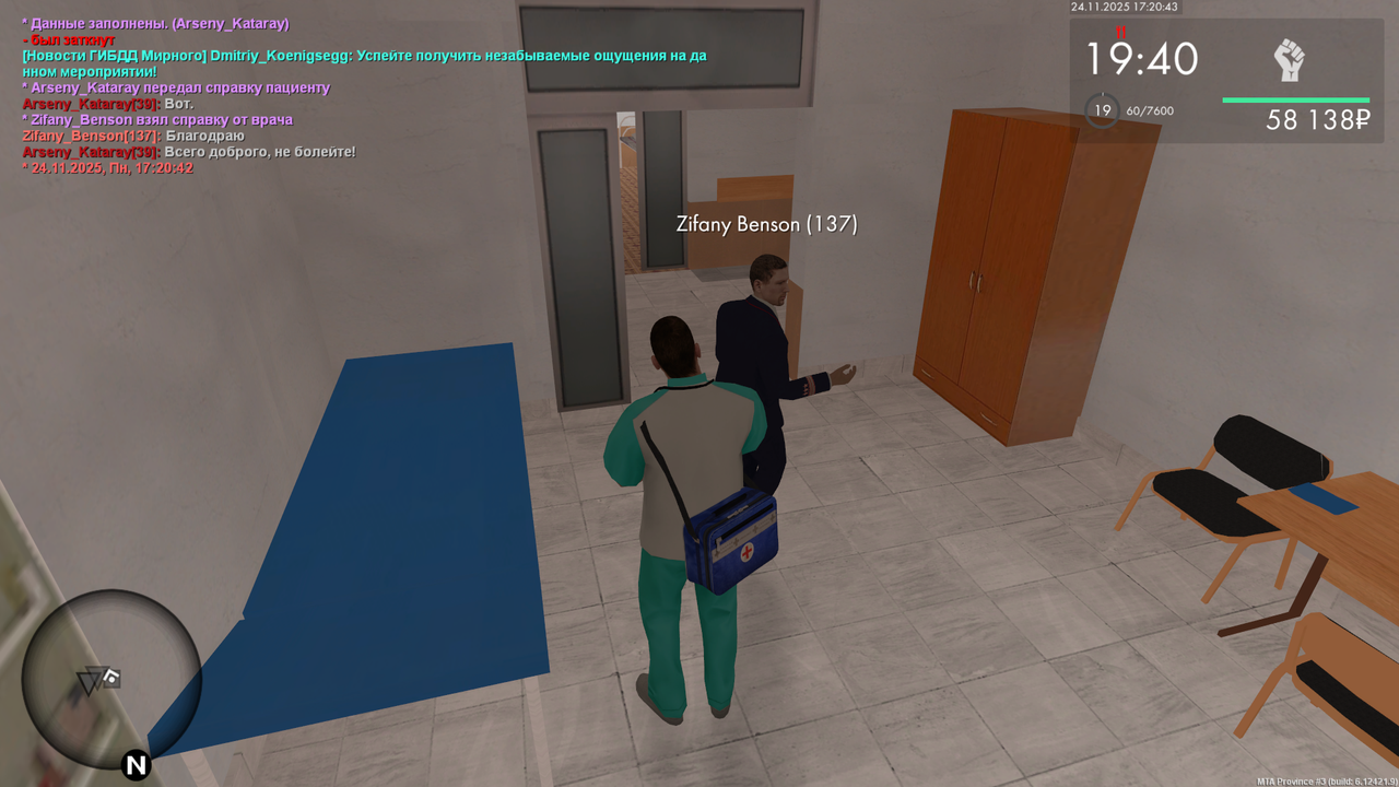 mta screen 2025 11 24 17 20 43