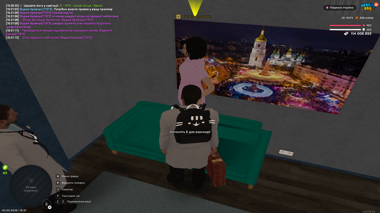 Grand Theft Auto San Andreas Screenshot 2026 05 02 16 31 13 60