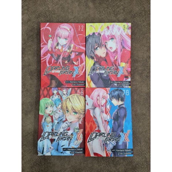 Darling In The Franxx Manga by Kentaro Yabuki Volume 1-8 (END) English Version