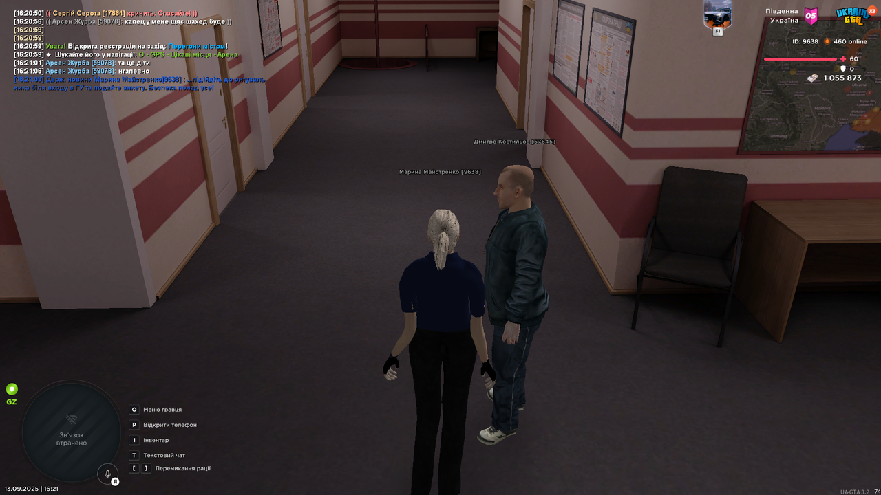 UKRAINE GTA 13.09.2025 16_21_15