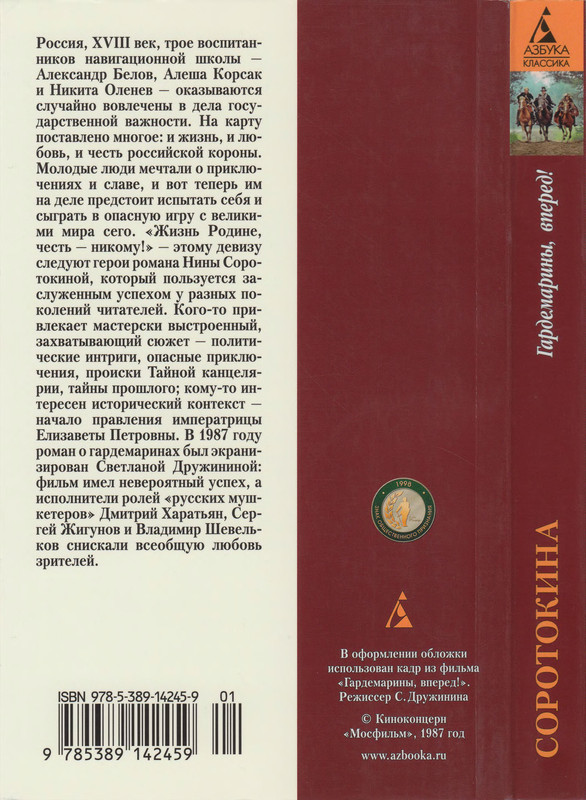 2-p0482