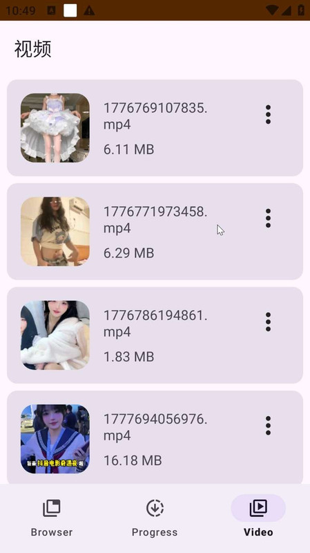 QQ20260616 111641