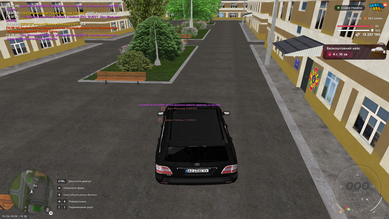 Grand Theft Auto San Andreas Screenshot 2026 04 10 14 38 20 82