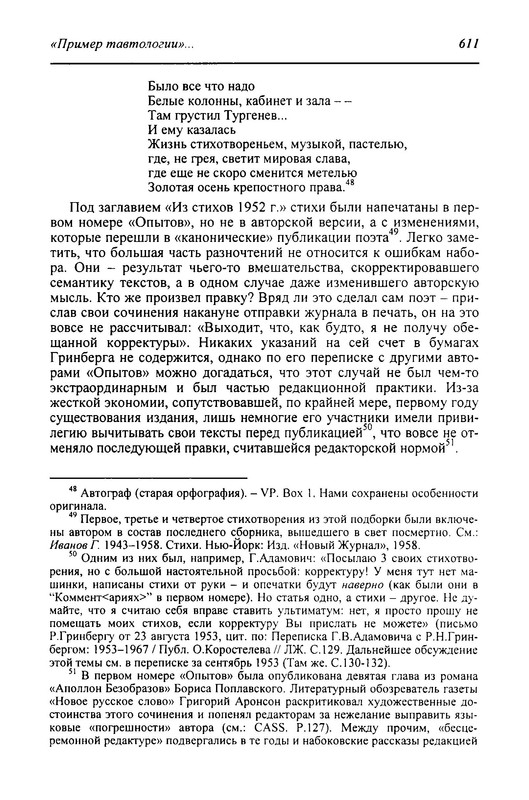 p0025