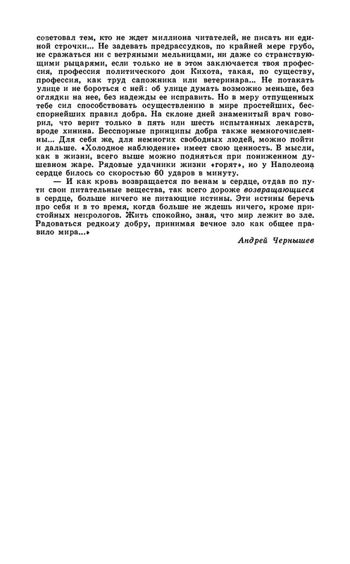 p0034