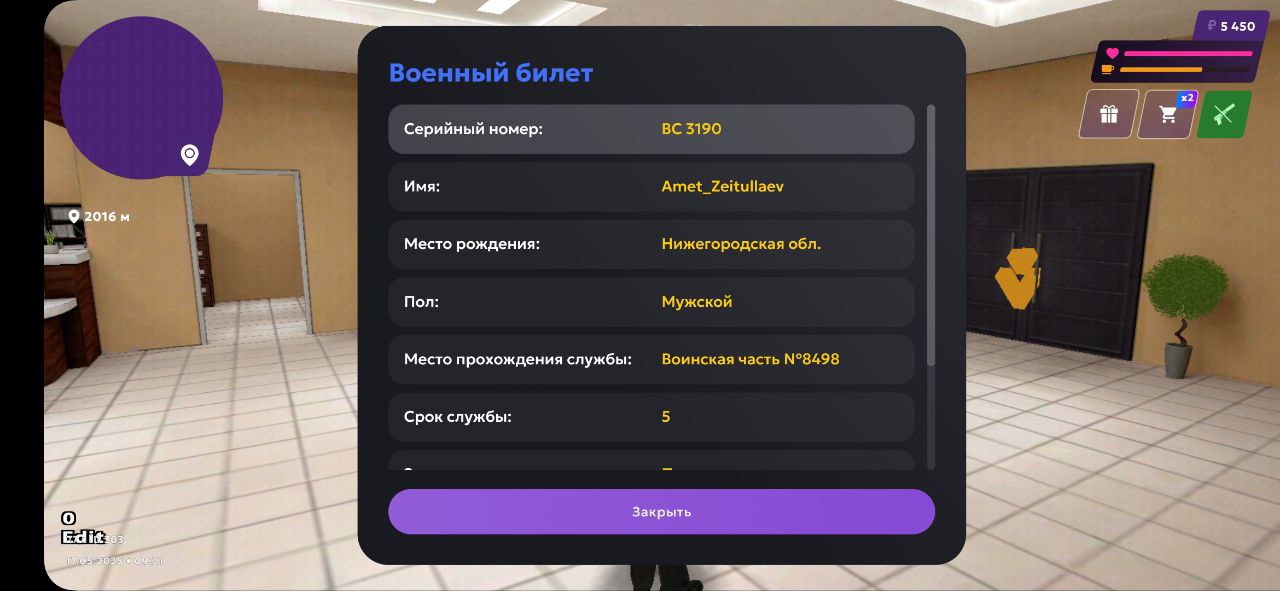 IMG_20250517_133925_982