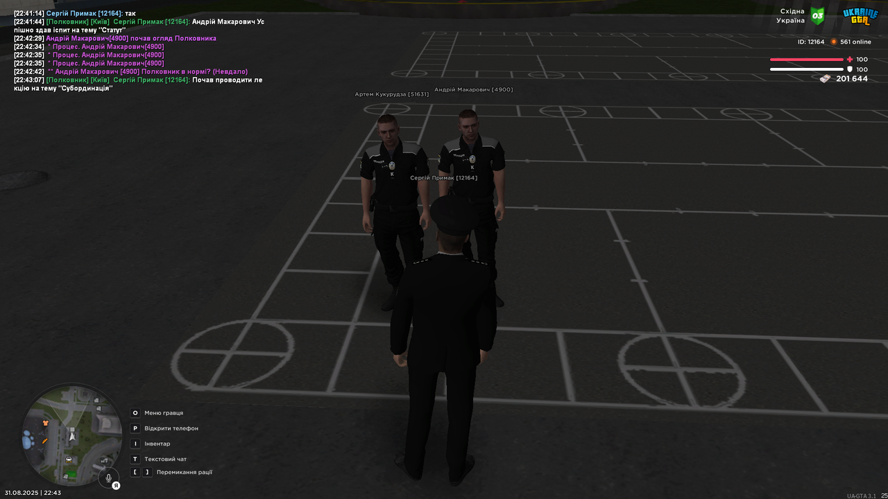 UKRAINE GTA 31.08.2025 22_43_09