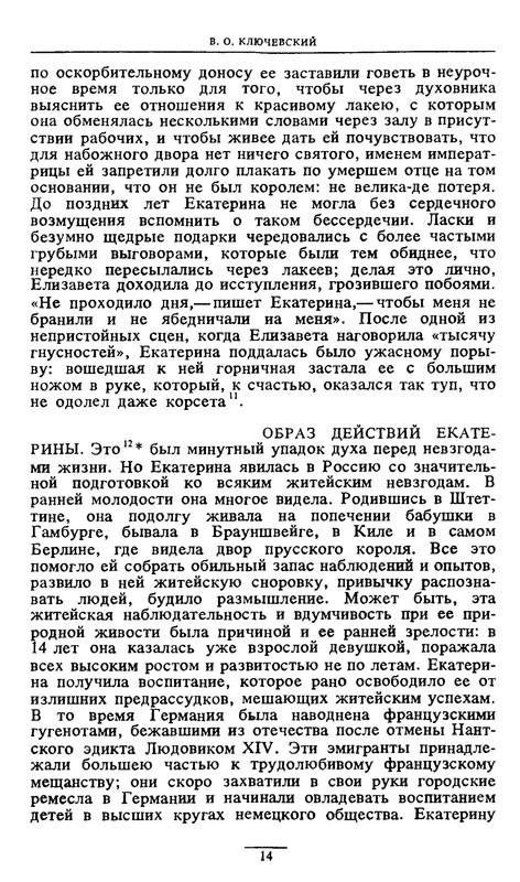 p0014
