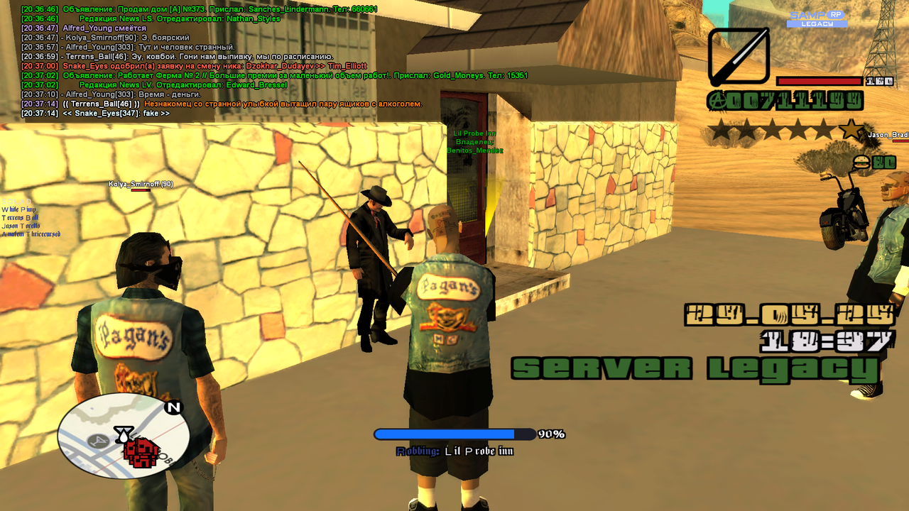 Снимок экрана (658)