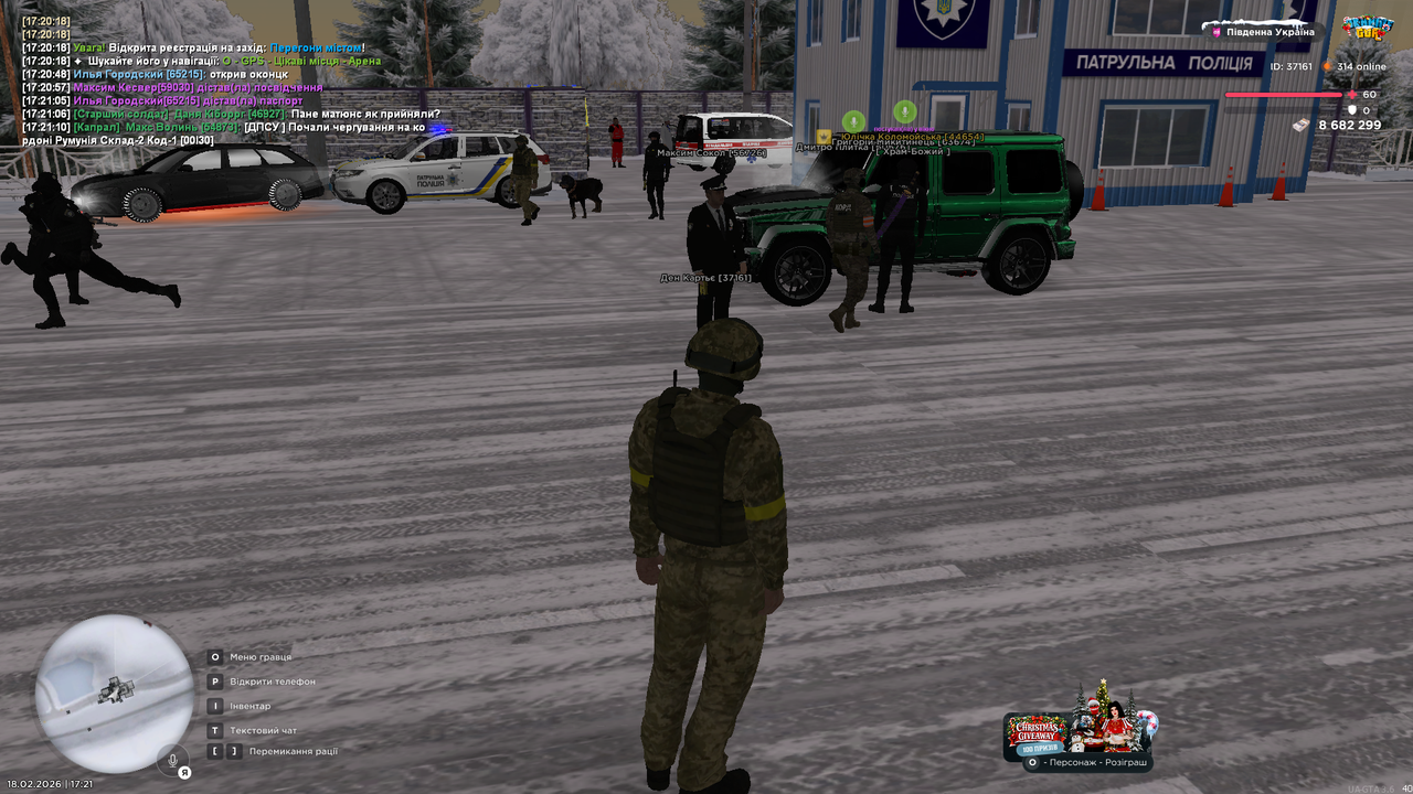 Grand Theft Auto San Andreas Screenshot 2026 02 18 17 21 17 61