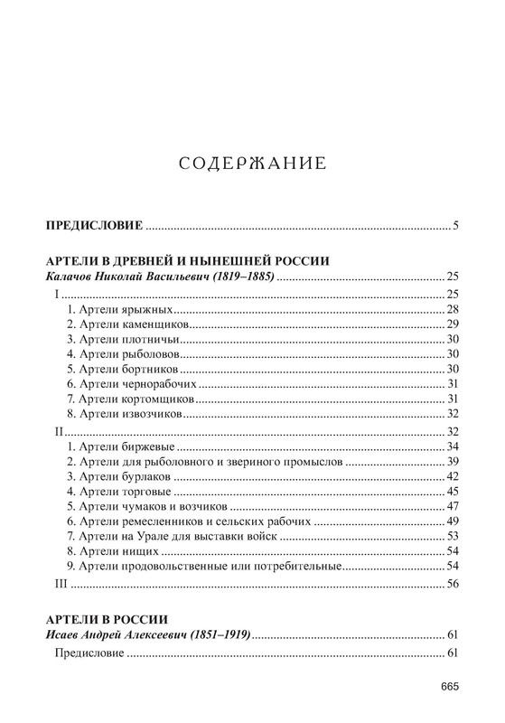 p0026