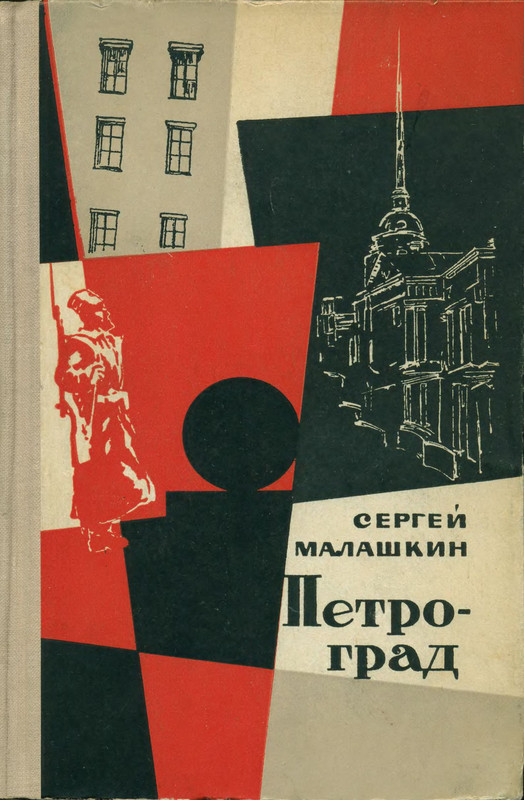 1-p0001