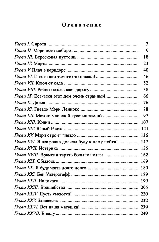 p0263