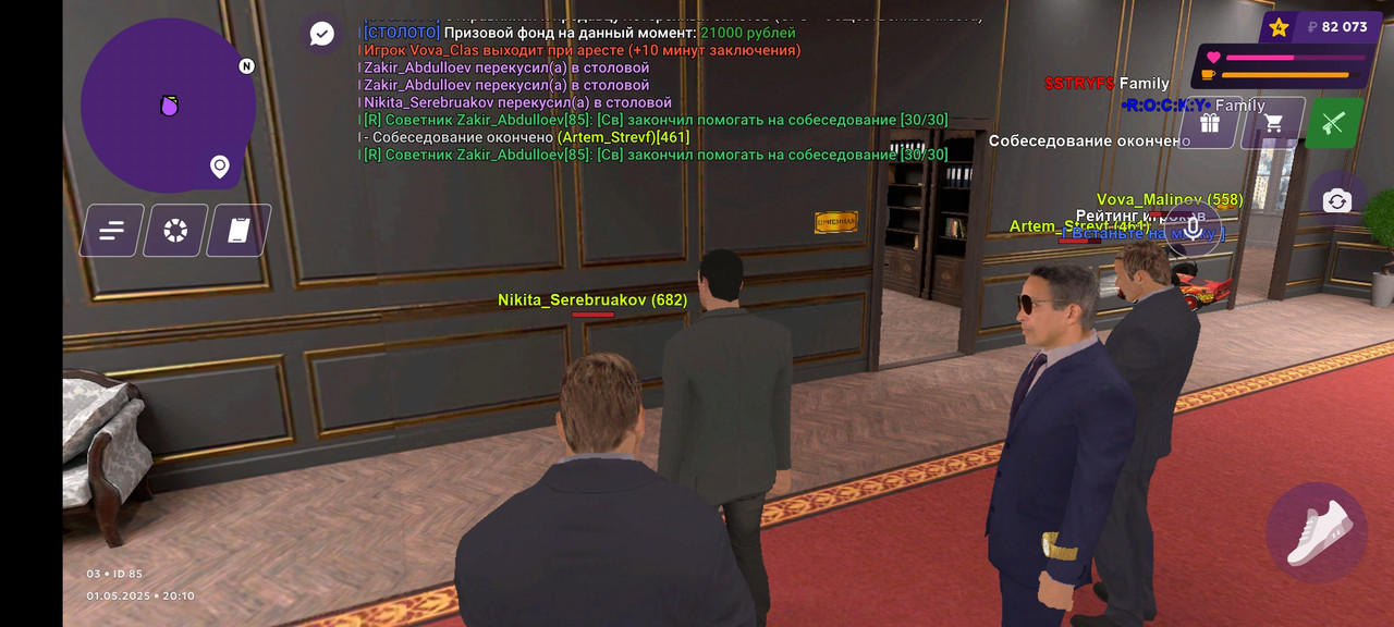 Screenshot_20250501-201016