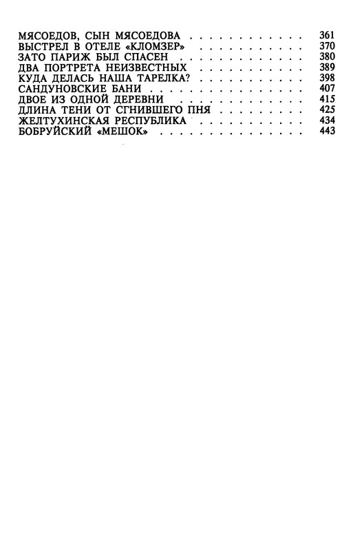 p0453