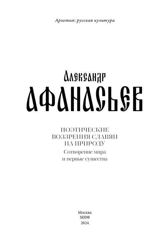 page-0003