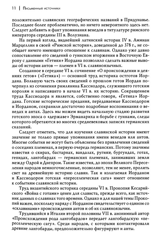 p0010