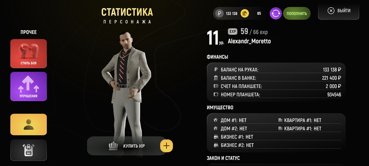 Screenshot_2025-05-08-00-17-18-128_com.russia.game