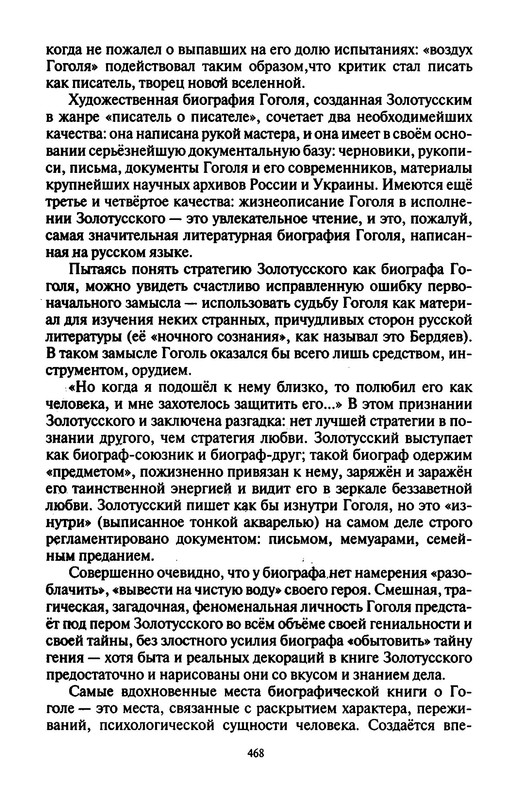 p0033