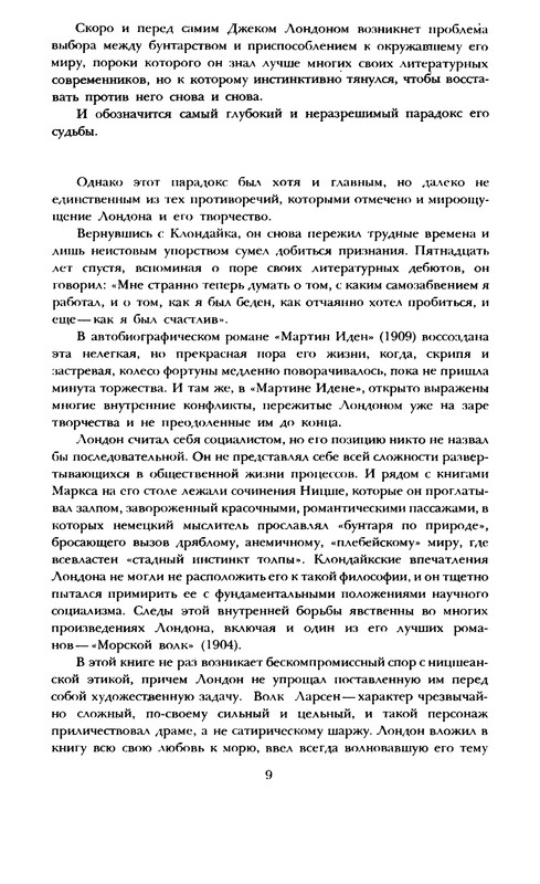 p0010