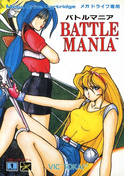 [TEST] Battle Mania / Trouble Shooter (MD) Battle-Mania-coverart