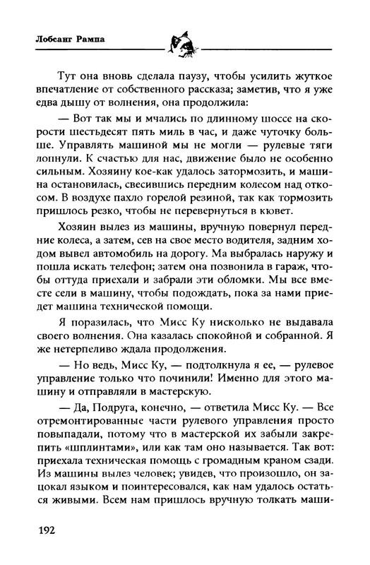 p0018
