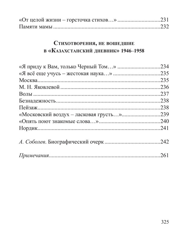 p0216