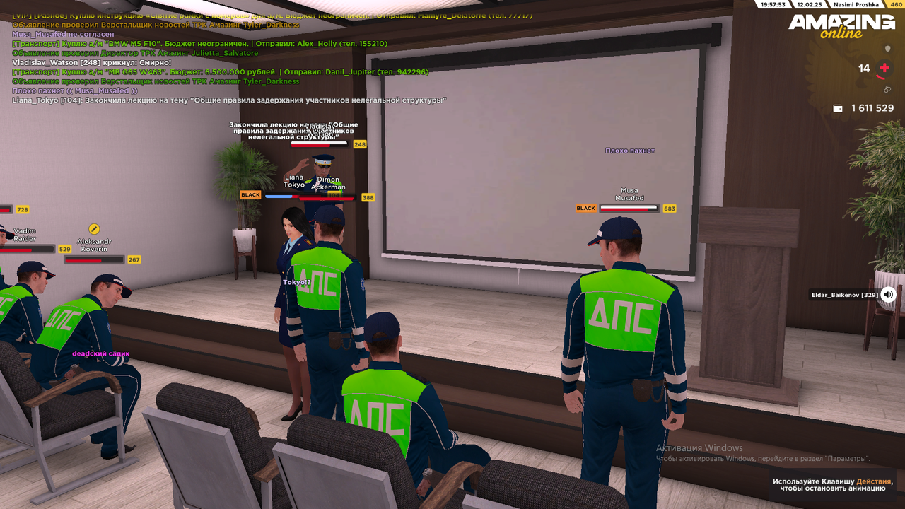 Снимок экрана (1357)