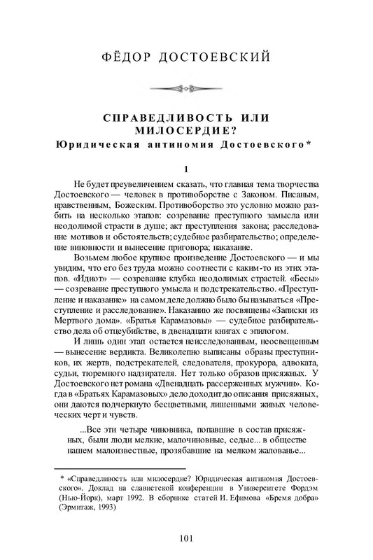 p0205