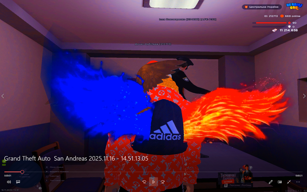 Desktop Screenshot 2025 11 16 16 21 22 99