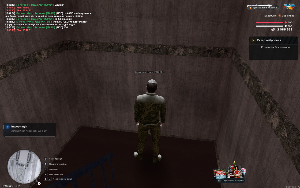 Grand Theft Auto San Andreas Screenshot 2026 01 14 13 47 02 06