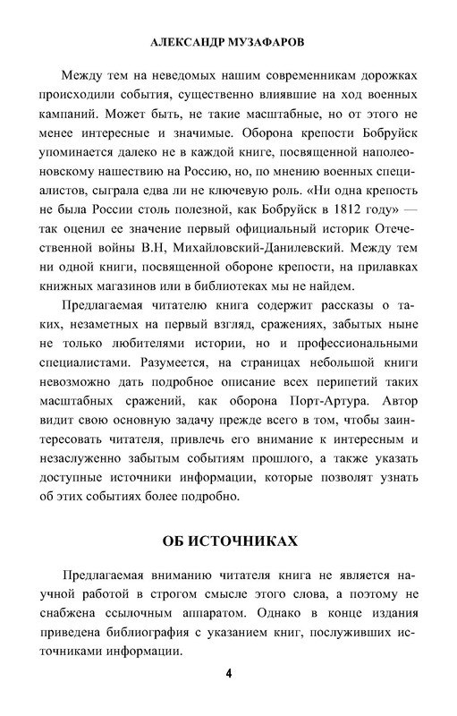p0005
