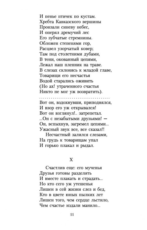 2-page-0010