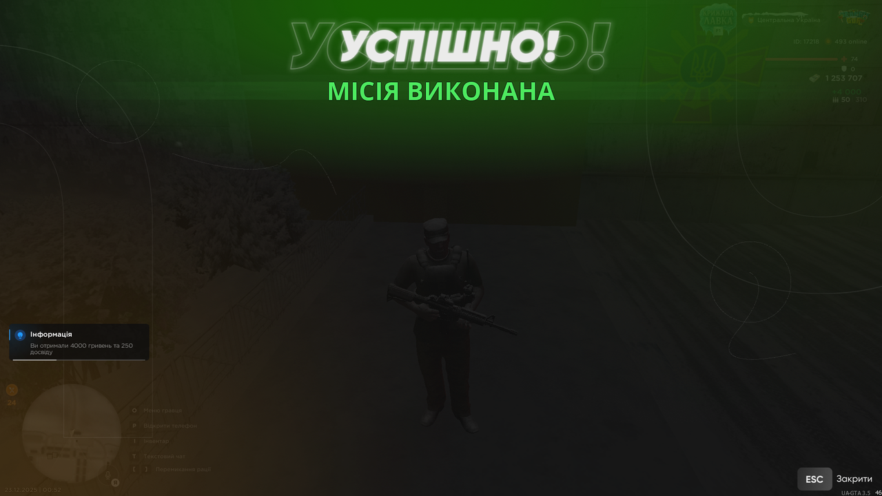 Наряд на АКПП 3 (закінчив)