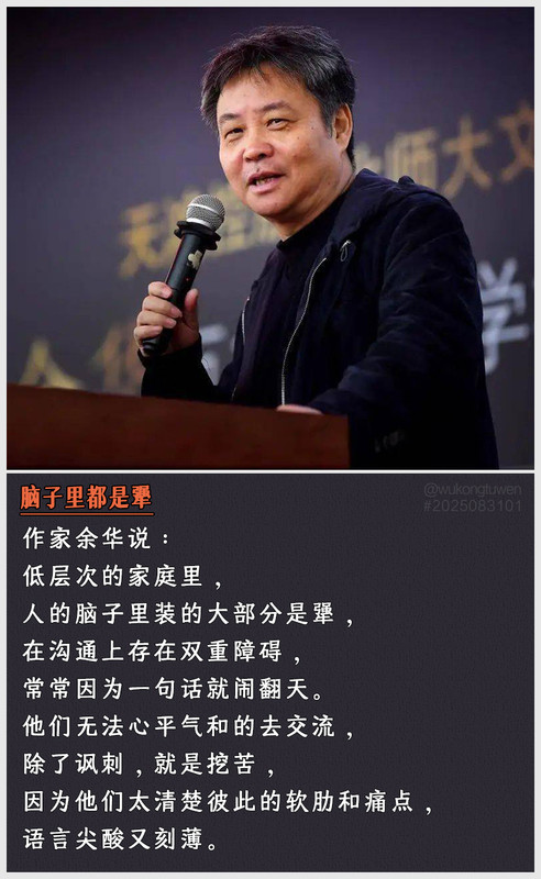 https://i.postimg.cc/wTV5h9Qg/2025083101.jpg