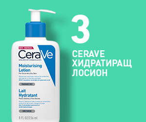 CeraVe Измиваща гел-пяна се препоръчва в комбинация със CeraVe продукти за грижа за лице и тяло