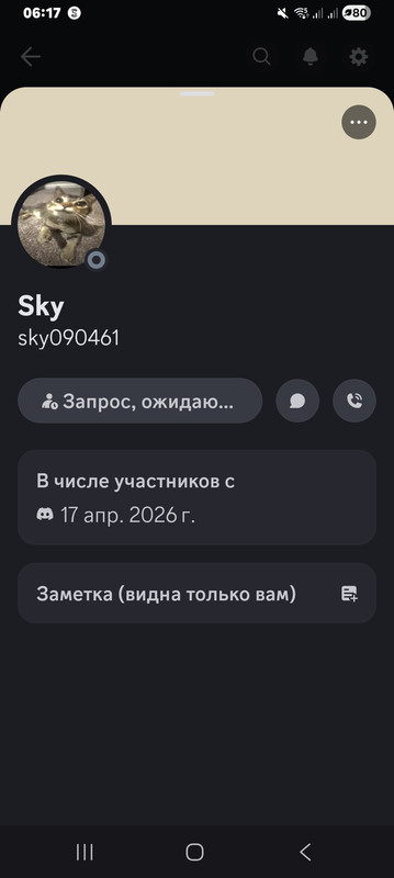 Screenshot 20260425 061706 Discord