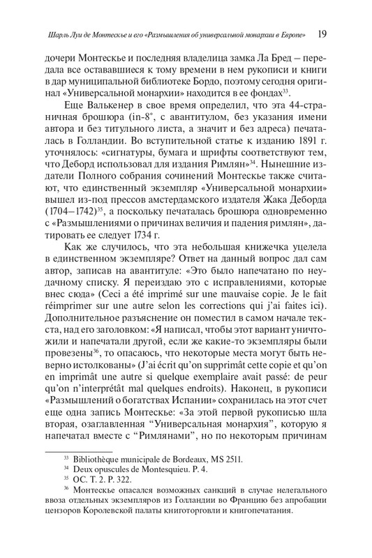 page-0018