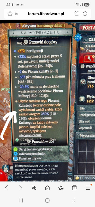 Screenshot-20260209-221152-Samsung-Inter