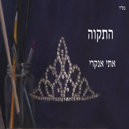 תמונה