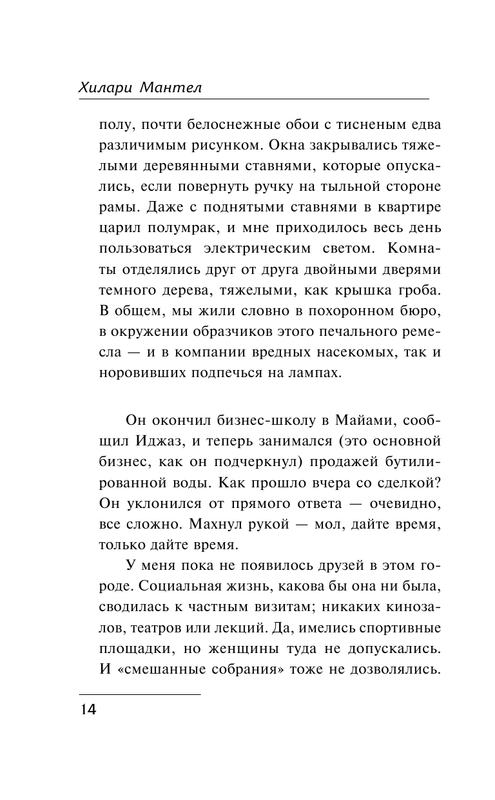 AST000000000172413-14
