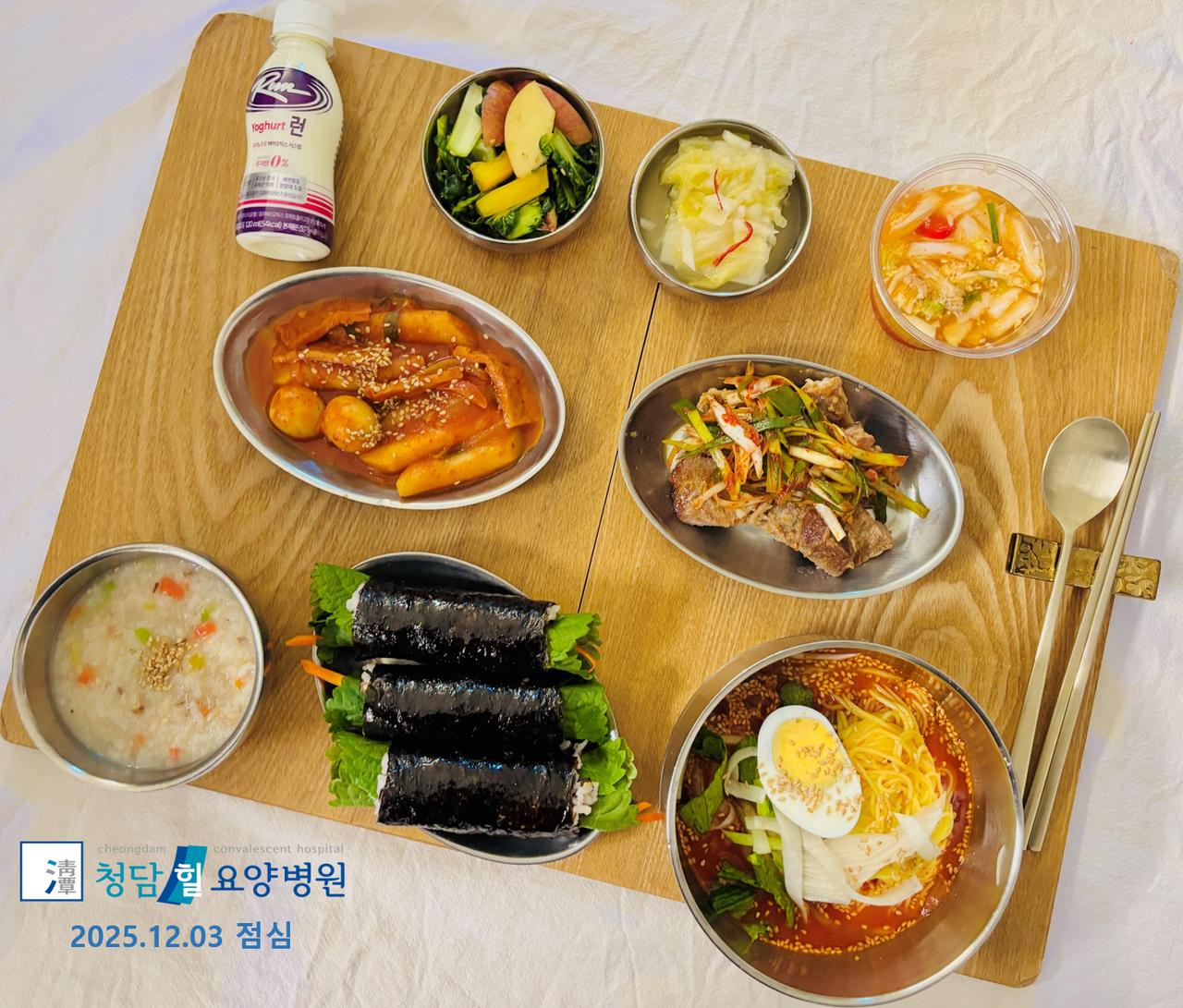 e1885bce3622109d150b3eded8779ccb_1599546515_8654.jpg 251203jeomsim.png