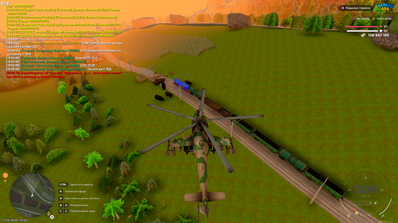 Grand Theft Auto San Andreas Screenshot 2026 05 17 18 55 19 01