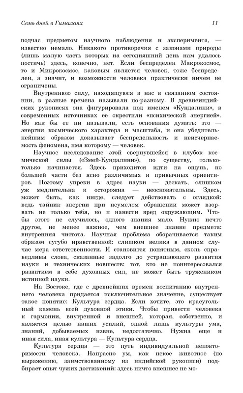 p0012